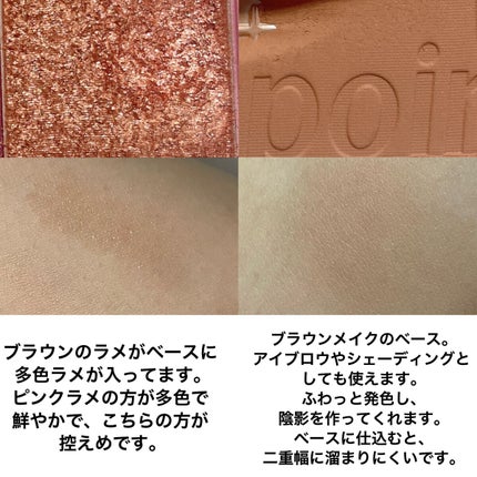 リアルアイパレット/espoir/マルチパレットを使ったクチコミ(7枚目)