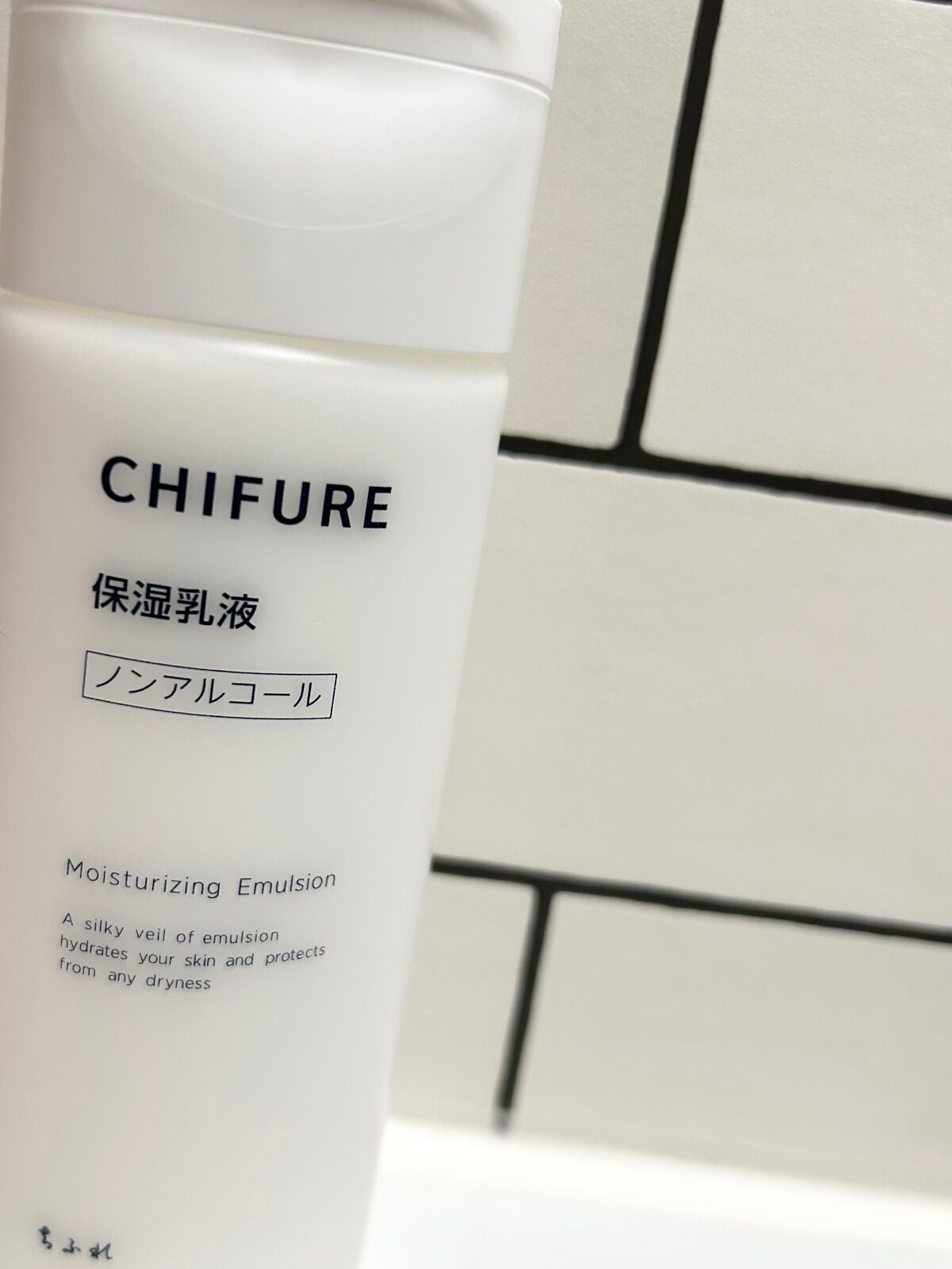 保湿化粧水 とてもしっとりタイプ/ちふれ/化粧水を使ったクチコミ(6枚目)