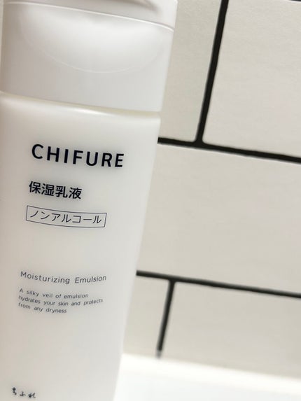 保湿化粧水 とてもしっとりタイプ/ちふれ/化粧水を使ったクチコミ(6枚目)