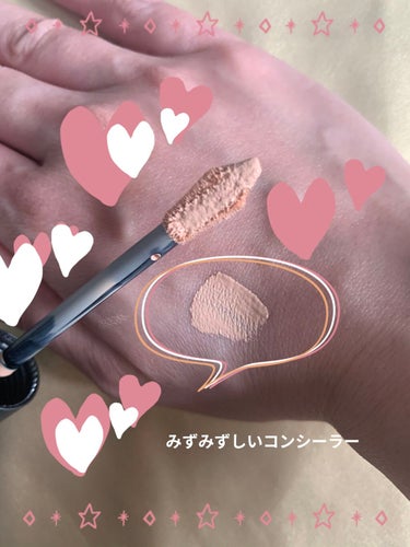 マイコンシーラー アンダーアイ カバー/innisfree/リキッドコンシーラーを使ったクチコミ（2枚目）