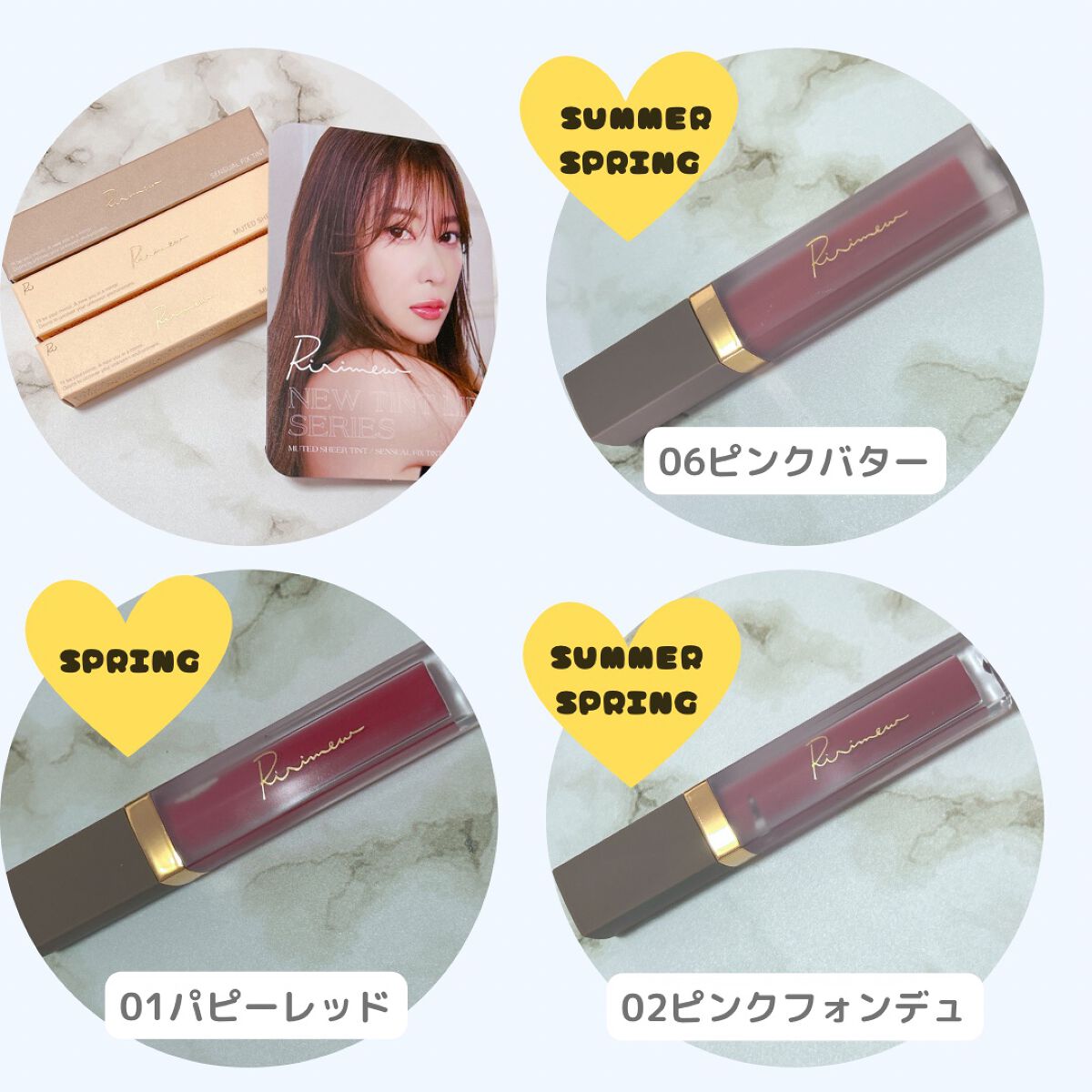 センシュアルフィックスティント/Ririmew/リップティントを使ったクチコミ(2枚目)