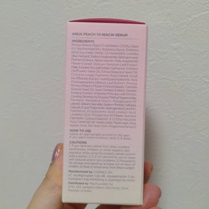 桃70%ナイアシンセラム/Anua/美容液を使ったクチコミ(7枚目)