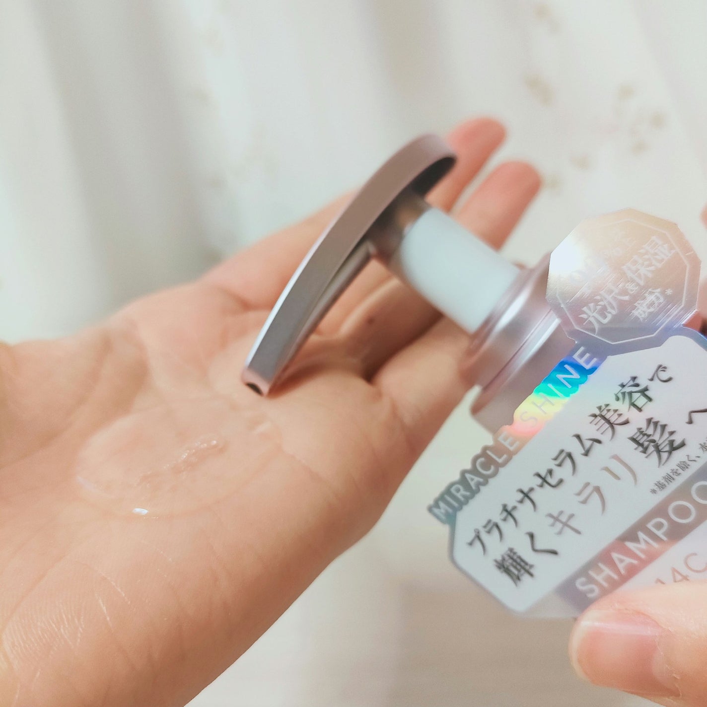 ミラクル シャイン シャンプー/ヘアトリートメント/&Prism/市販シャンプーを使ったクチコミ(2枚目)