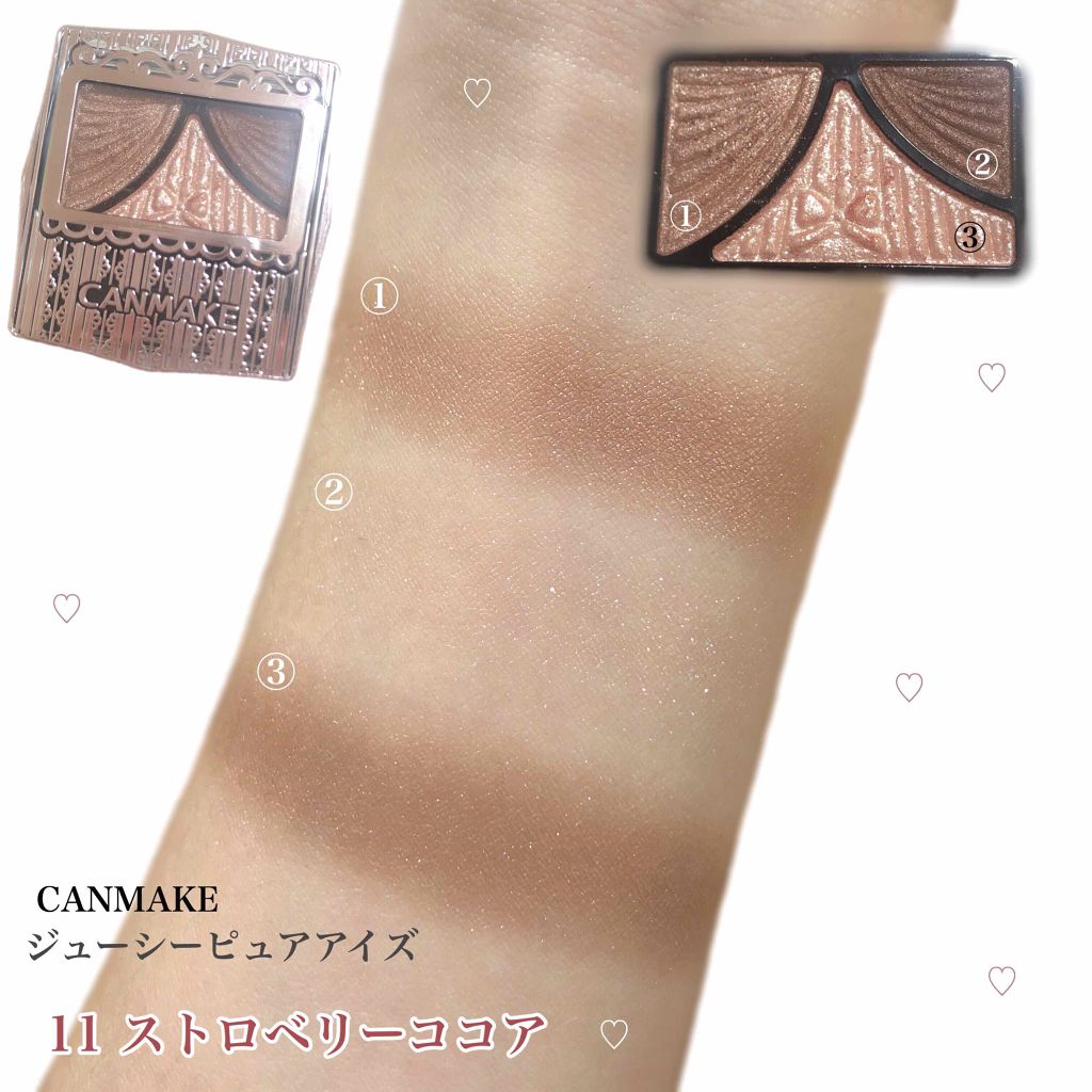 ジューシーピュアアイズ/キャンメイク/アイシャドウパレットを使ったクチコミ(1枚目)