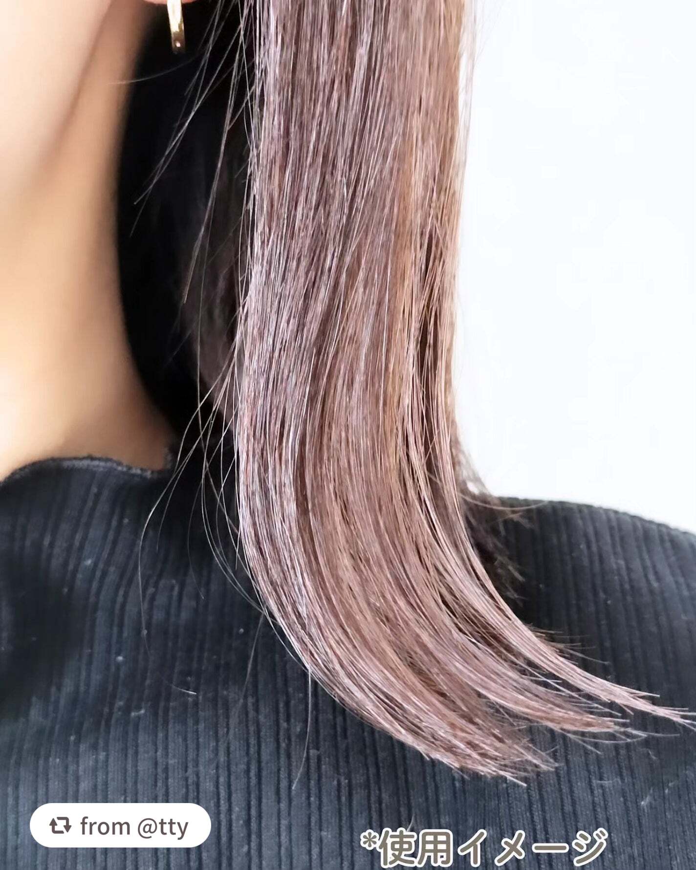 プルント リライト美容液ヘアミルク/Purunt./ヘアミルクを使ったクチコミ(4枚目)