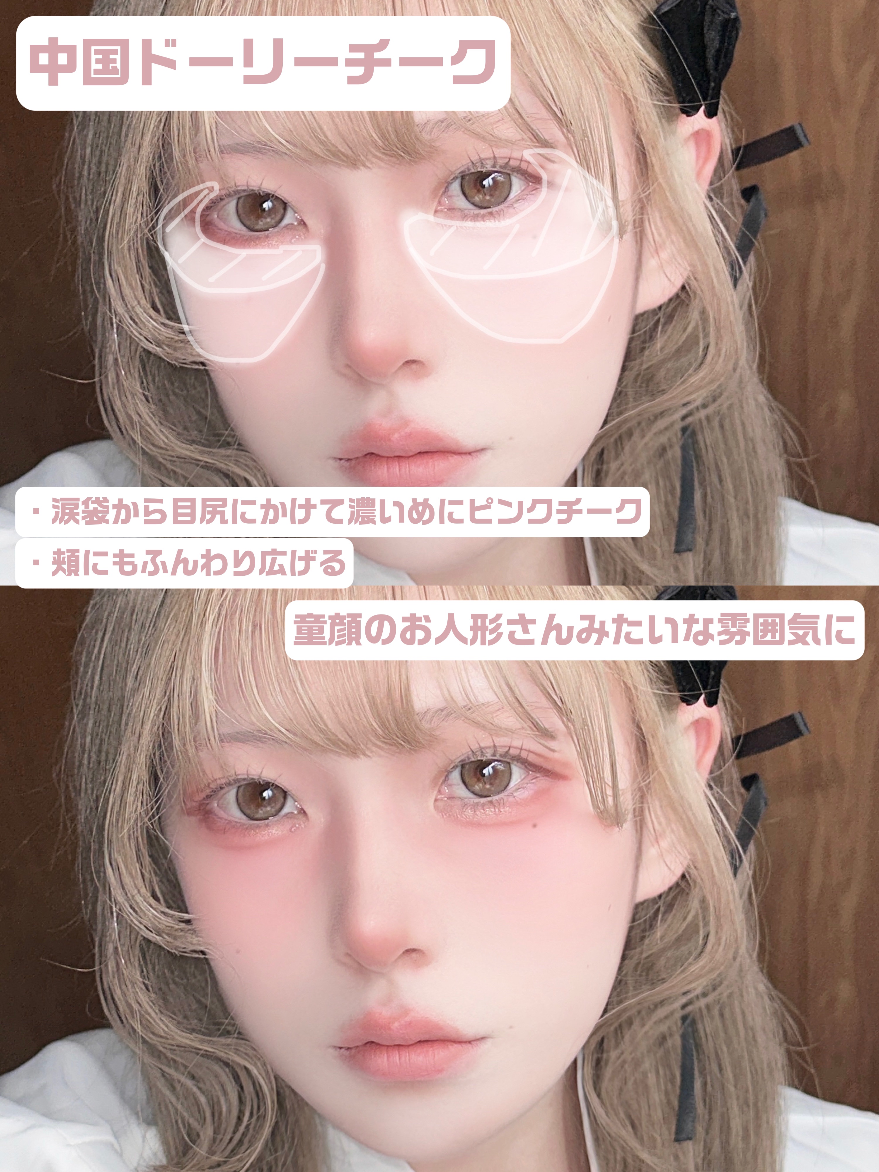 キャンメイク・CLINIQUE・CHANEL・CEZANNE・PERIPERA・rom&nd・dasique