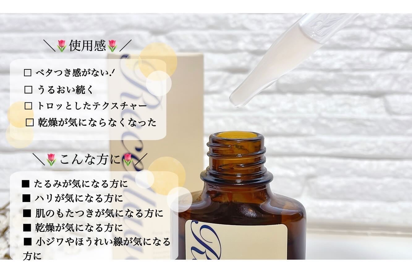 リセラージュ 美容液 /Recellage/美容液を使ったクチコミ(2枚目)