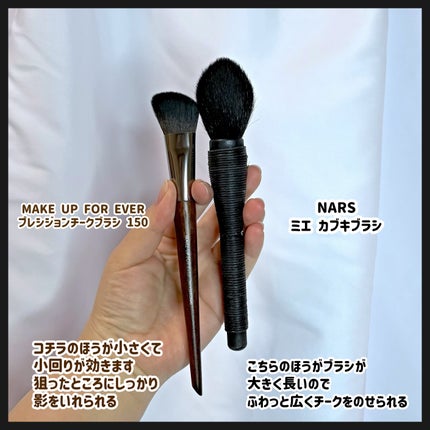 プレシジョンチークブラシ 150/MAKE UP FOR EVER/メイクブラシを使ったクチコミ(3枚目)