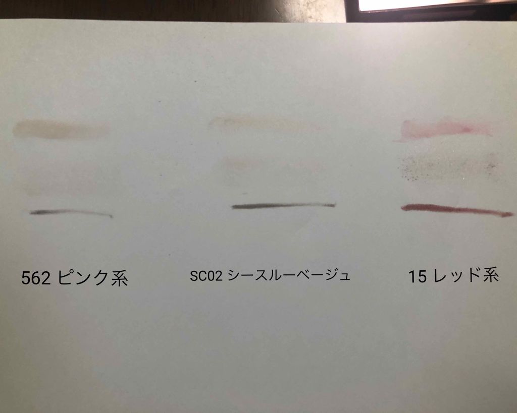 ブラシひと塗りシャドウ/オーブ/アイシャドウパレットを使ったクチコミ(4枚目)