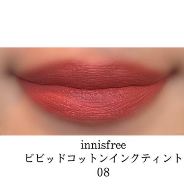 ビビッドコットン インクティント/innisfree/口紅を使ったクチコミ（3枚目）