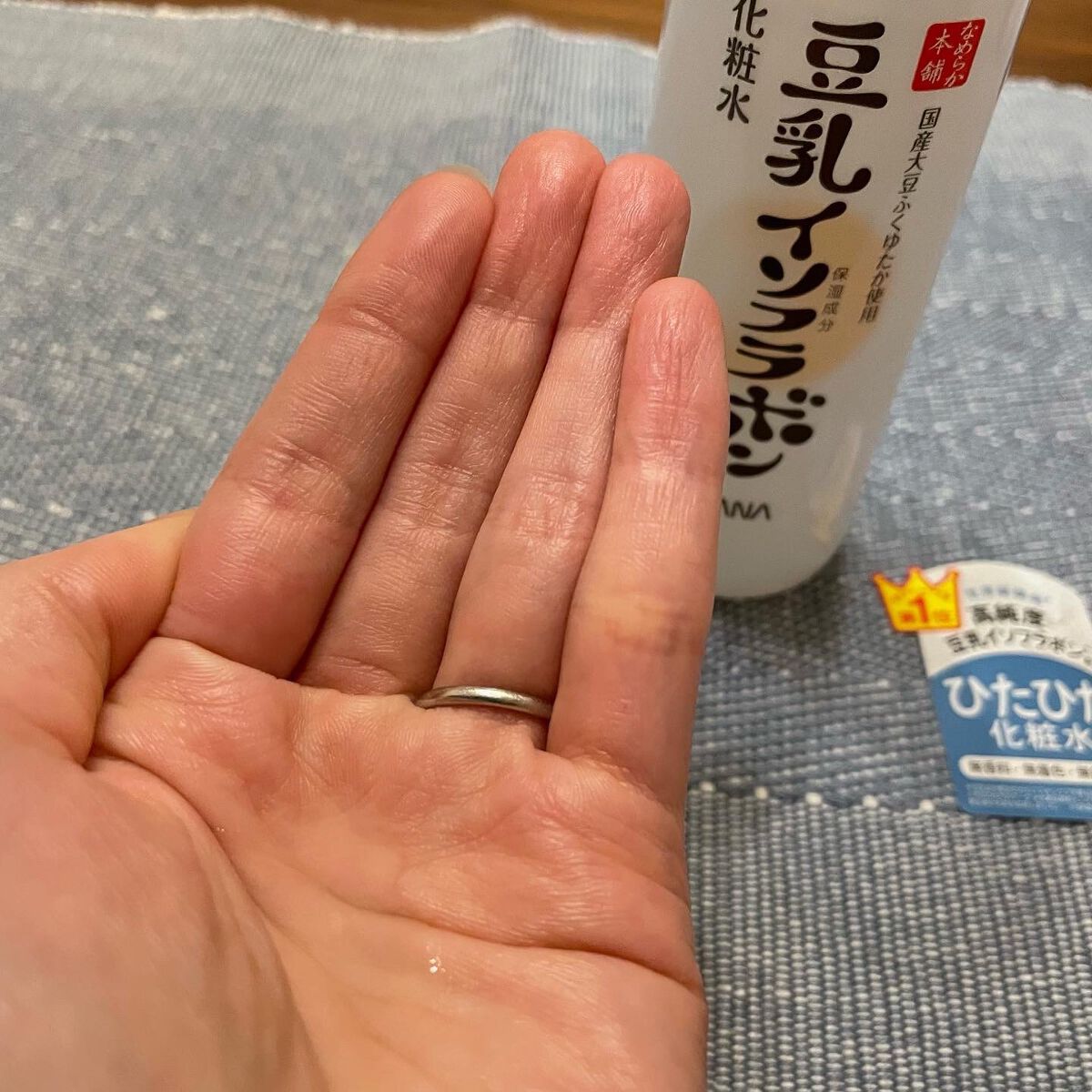 化粧水 NC/なめらか本舗/化粧水を使ったクチコミ(4枚目)