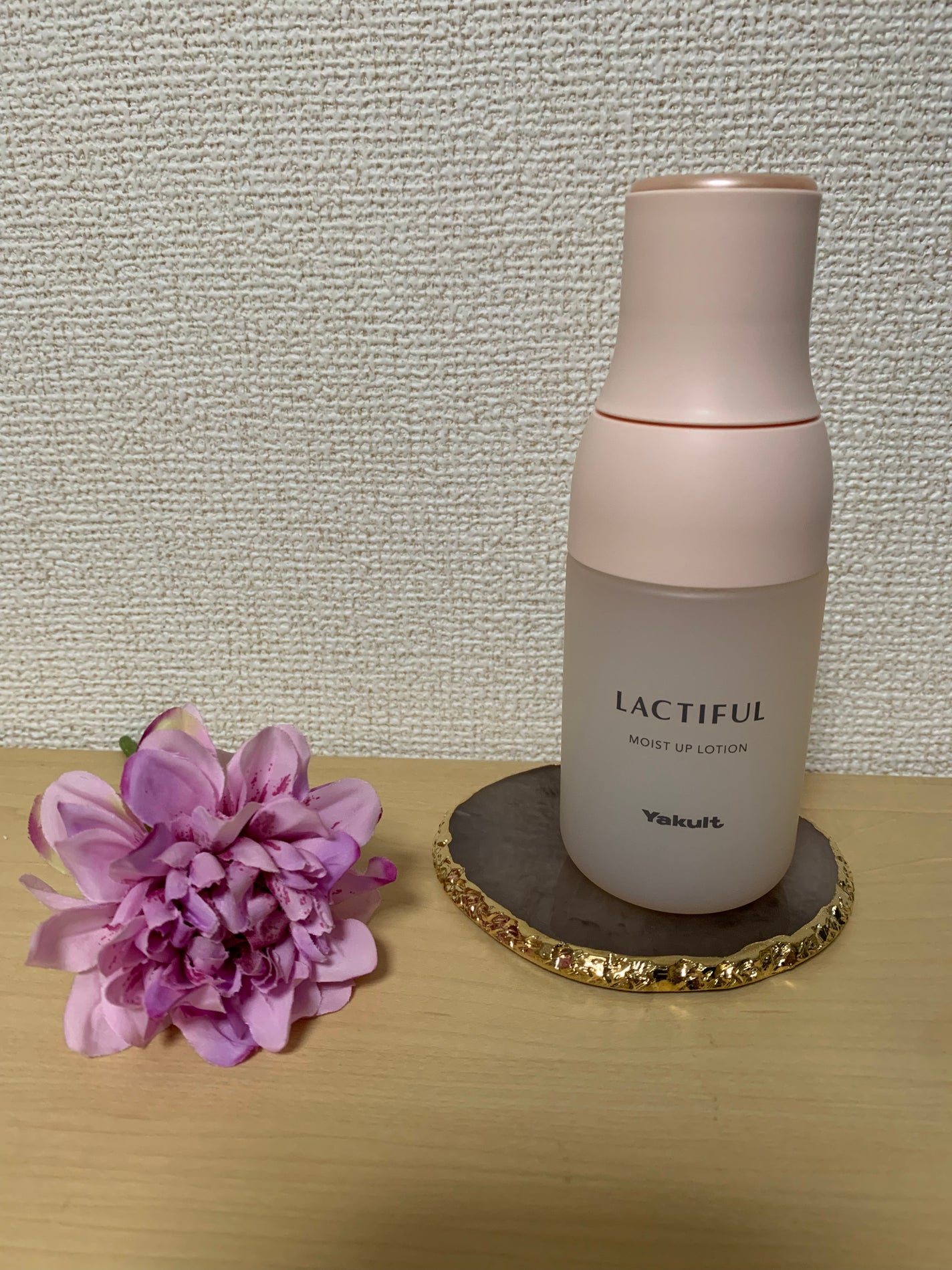 モイストアップ ローション/ラクティフル/化粧水を使ったクチコミ(1枚目)