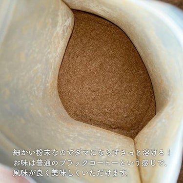 MELT COFFEE/Heruke/ボディサプリメントを使ったクチコミ（2枚目）