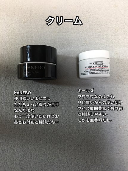 クリーム UFC/Kiehl's/フェイスクリームを使ったクチコミ(5枚目)