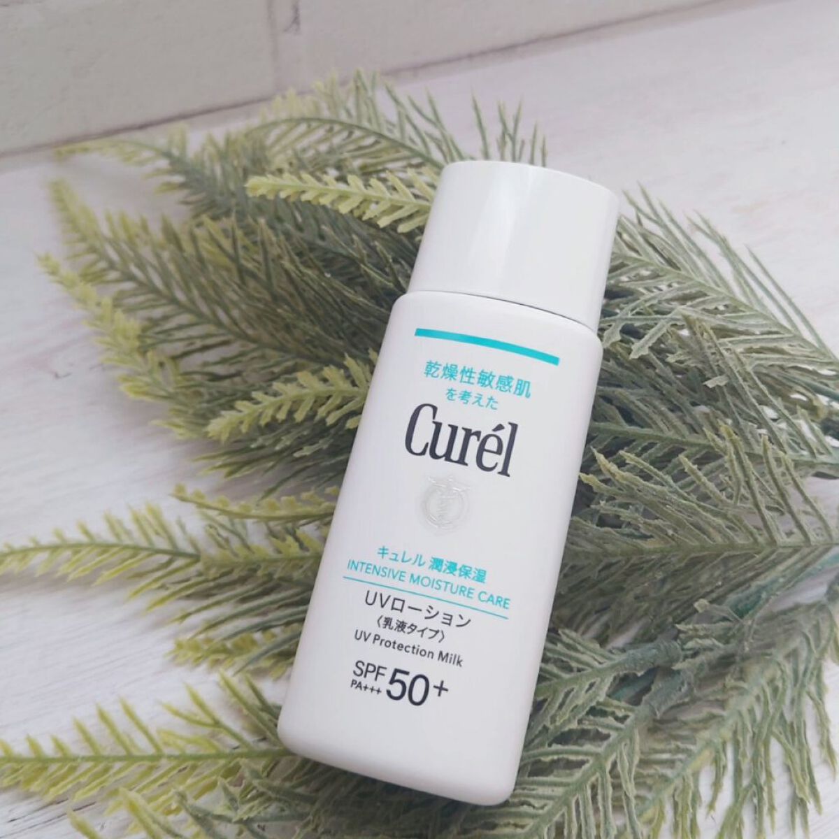 潤浸保湿 UVローション/キュレル/日焼け止めローションを使ったクチコミ（1枚目）