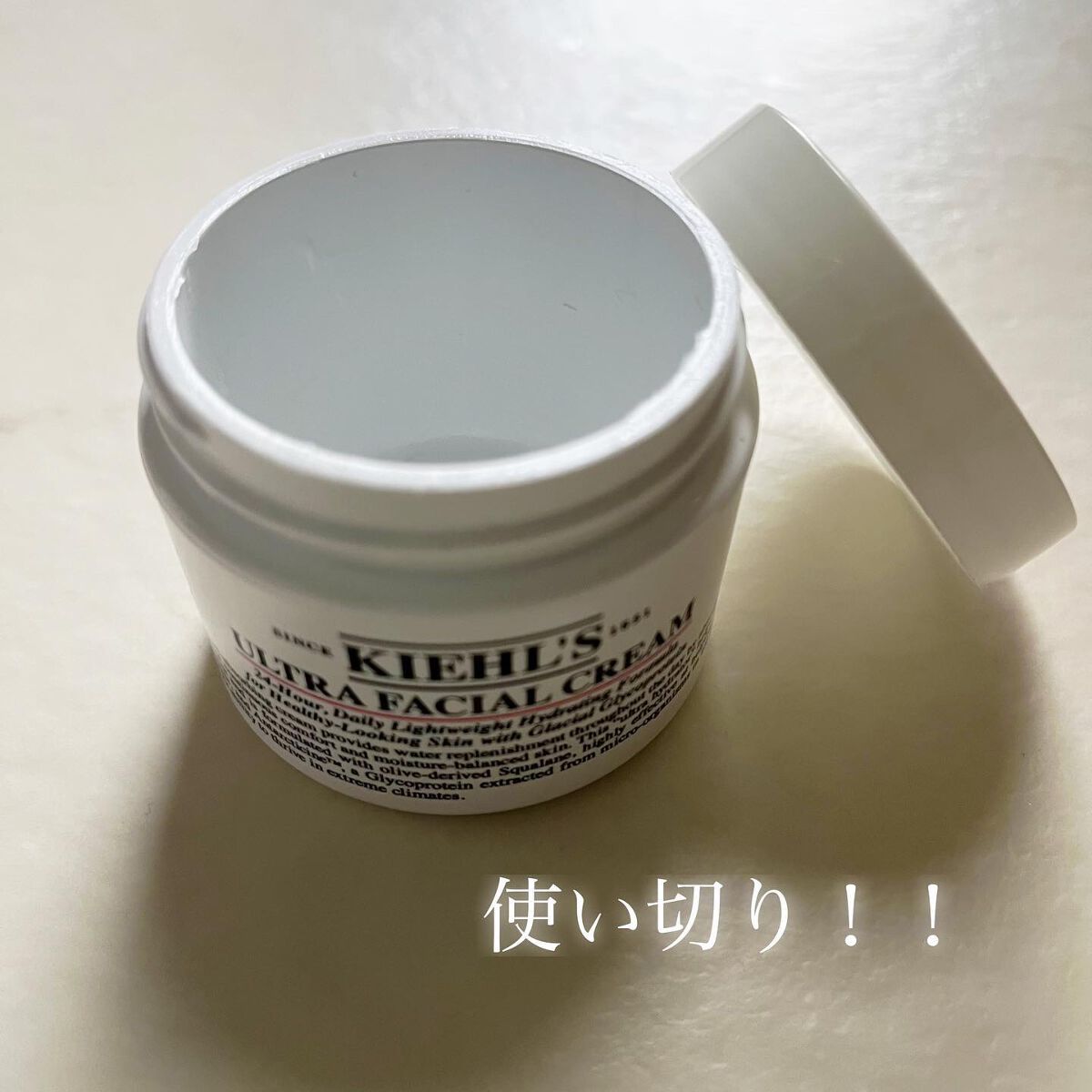 クリーム UFC/Kiehl's/フェイスクリームを使ったクチコミ（1枚目）