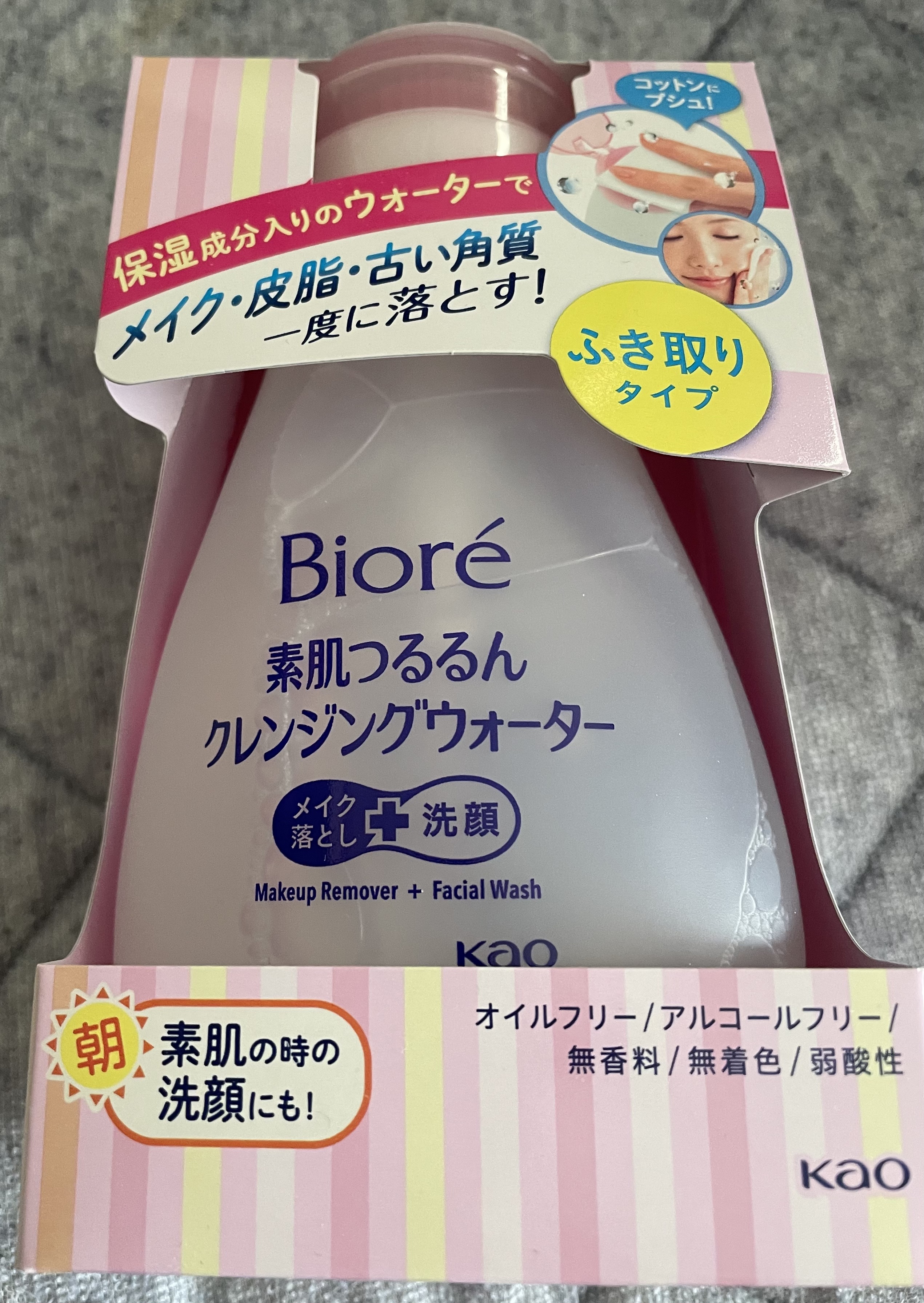 素肌つるるんクレンジングウォーター 本体 320ml/ビオレ/クレンジングウォーターを使ったクチコミ（1枚目）