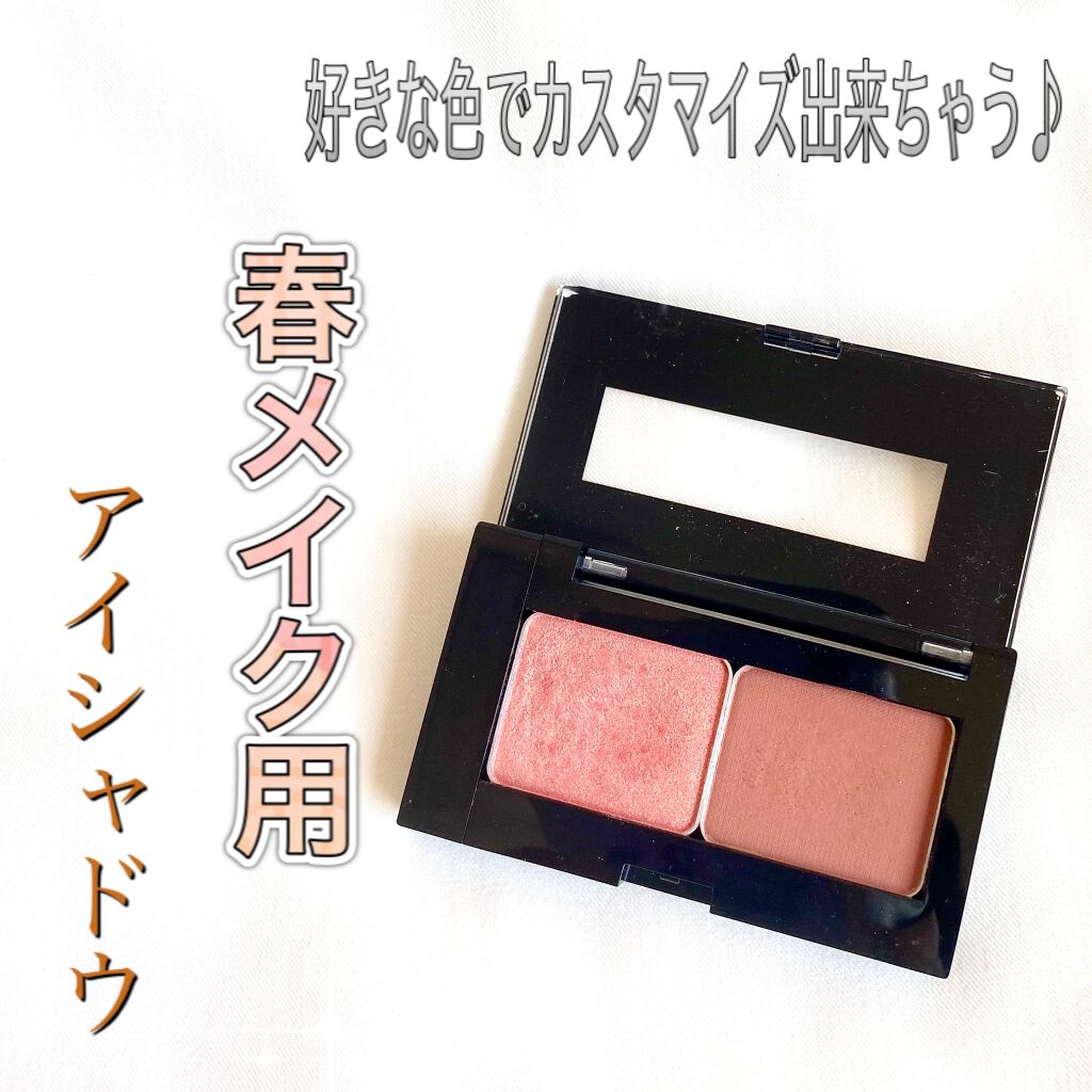 プレスド アイシャドー（レフィル） ME ピンクゴールド 143 B/shu uemura/単色アイシャドウを使ったクチコミ（1枚目）