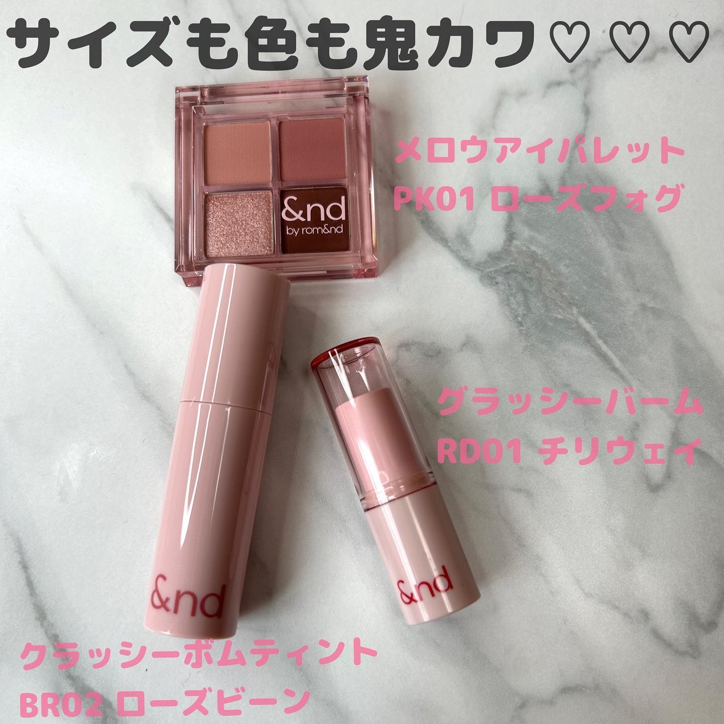 アンドバイロムアンド グラッシーバーム/&nd by rom&nd/口紅を使ったクチコミ（2枚目）