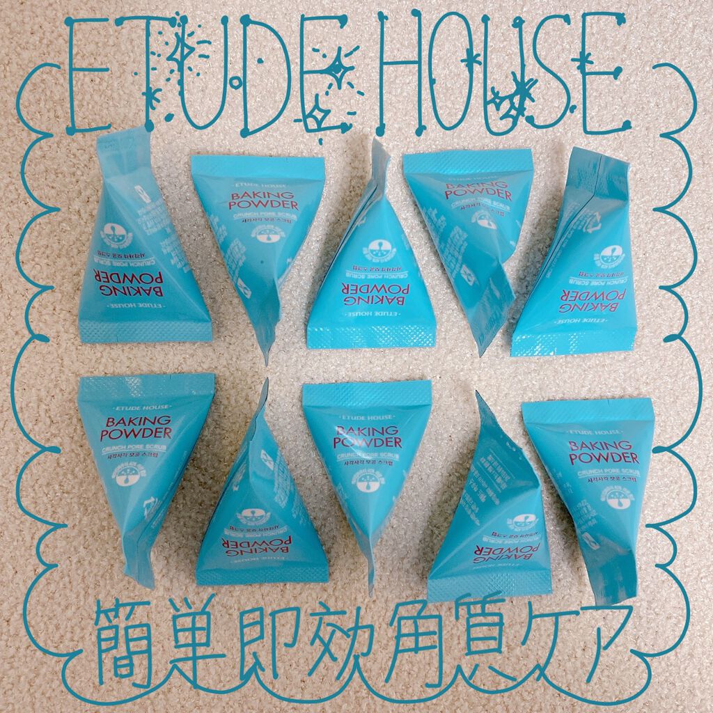 ベーキングパウダー クランチポア スクラブ/ETUDE/スクラブ・ゴマージュを使ったクチコミ(1枚目)