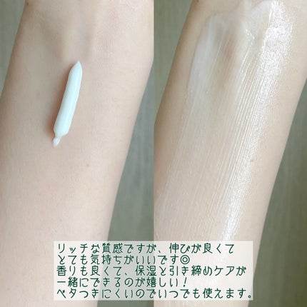 N.01 BODY SHOT CREAM/コジット/ボディクリームを使ったクチコミ(4枚目)