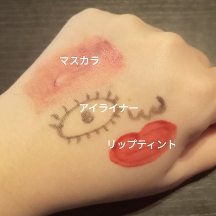 バイオームバリアコラーゲンファーミングクレンジングバーム/UIQ/クレンジングバームを使ったクチコミ(2枚目)