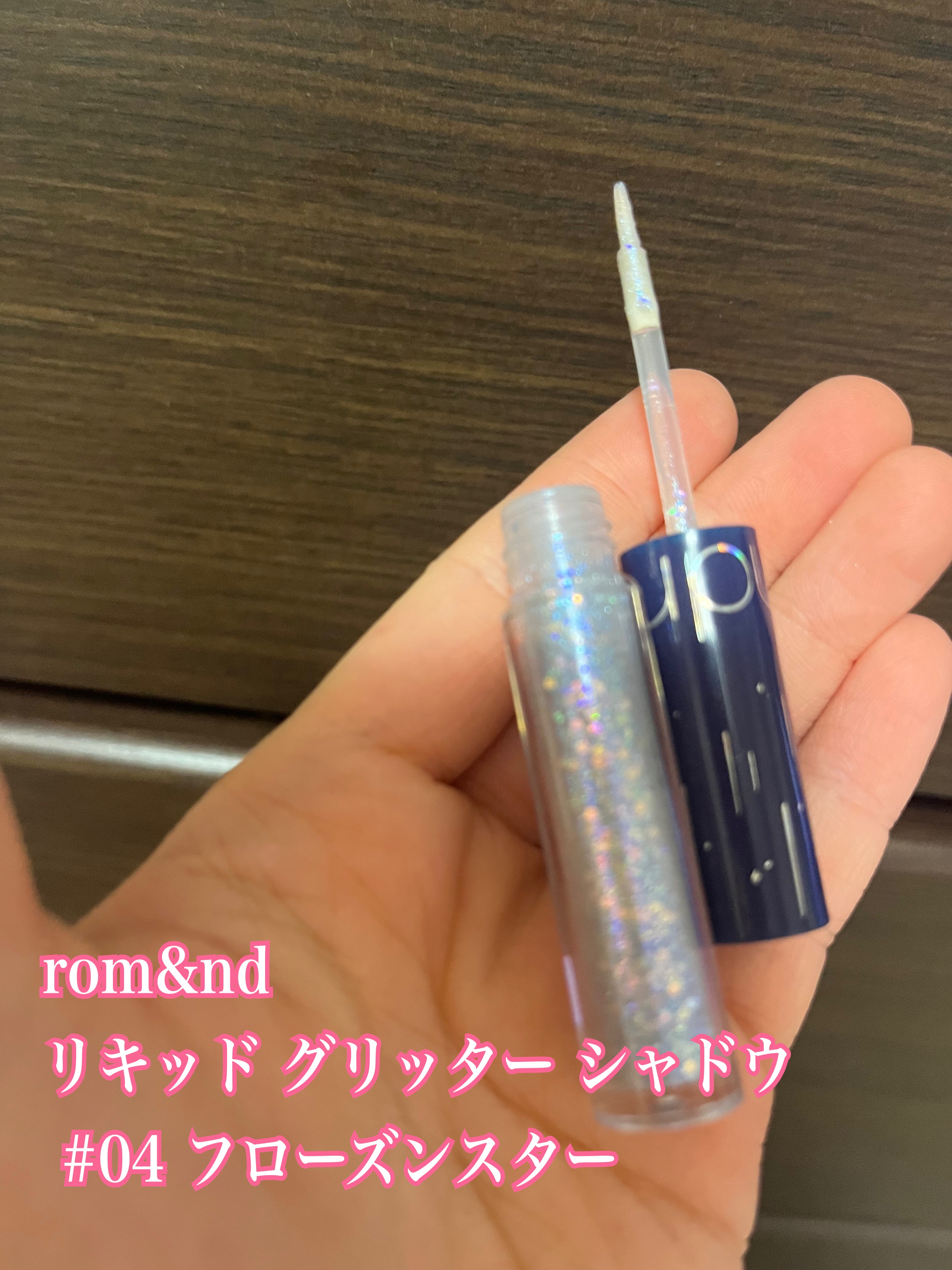 リキッド グリッター シャドウ/rom&nd/グリッターを使ったクチコミ（2枚目）