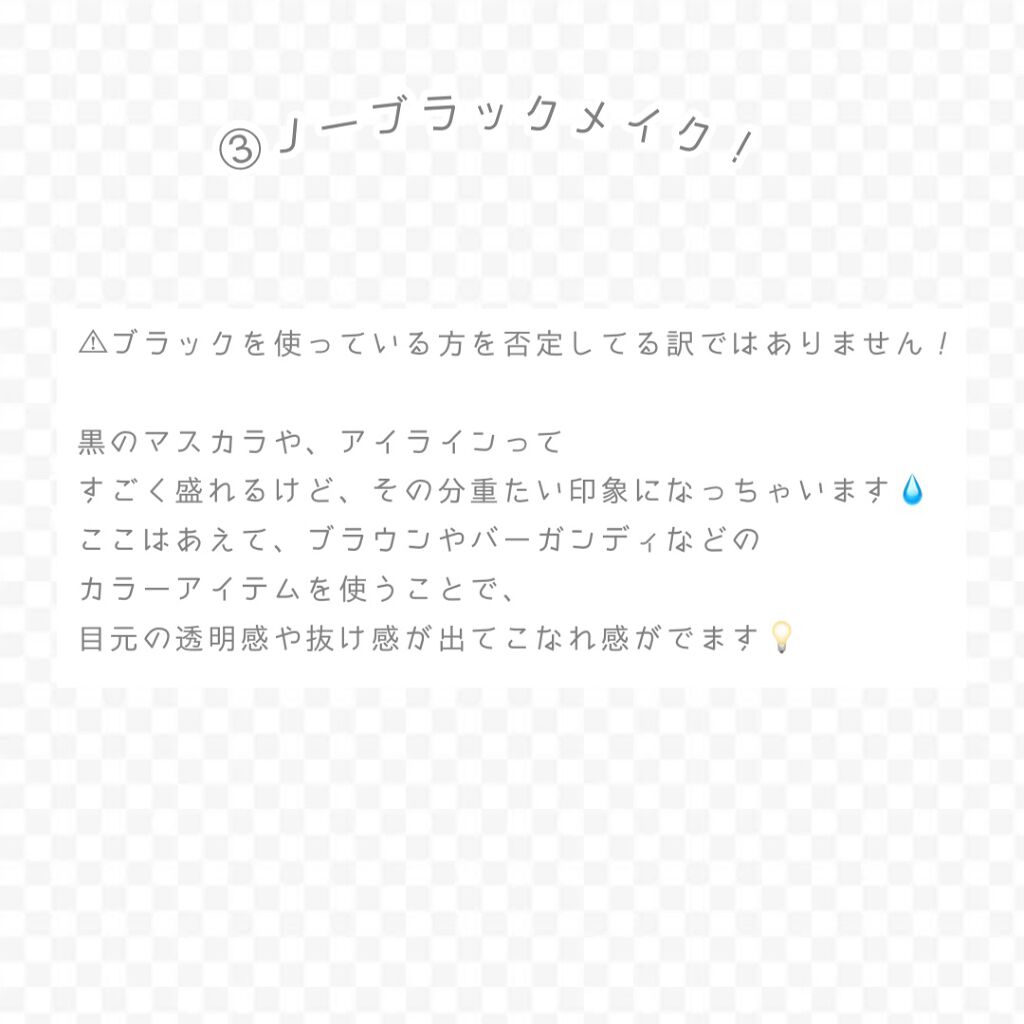 ティアー アイライナー/ETUDE/リキッドアイライナーを使ったクチコミ(5枚目)