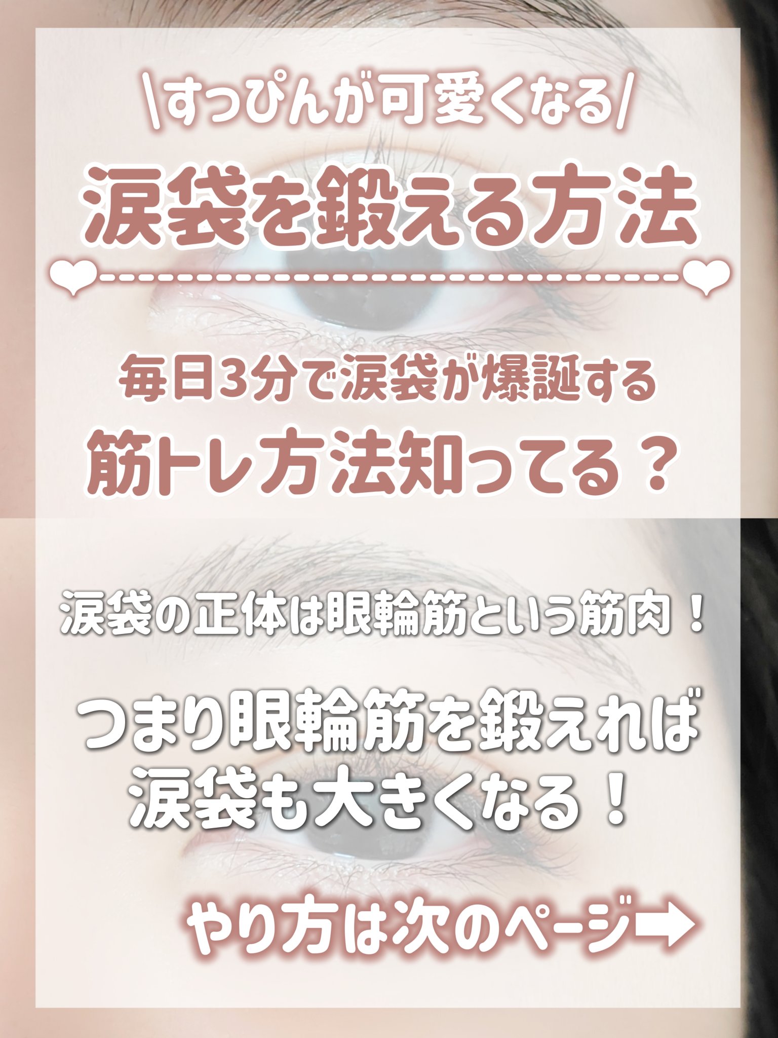 描くふたえアイライナー/CEZANNE/リキッドアイライナーを使ったクチコミ（2枚目）