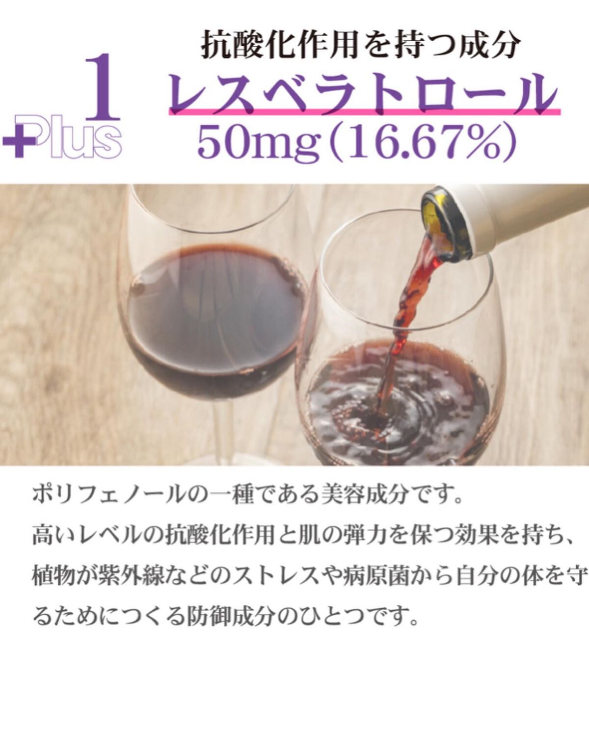 ちゃんぶぅ 投稿ある方フォロバ💕あんまり開かないから遅いよ on LIPS 「サンエンスライン NMN7500+ Re:juvenate60..」(4枚目)