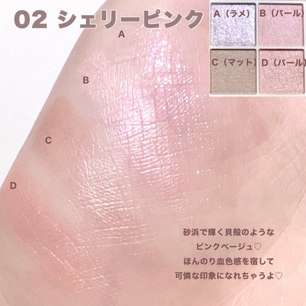 ペールトーンアイシャドウ/CEZANNE/アイシャドウを使ったクチコミ(6枚目)