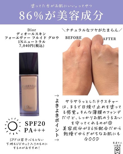 フローレス ルミエール ラディアンス パーフェクティング クッション/ローラ メルシエ/クッションファンデーションを使ったクチコミ(4枚目)