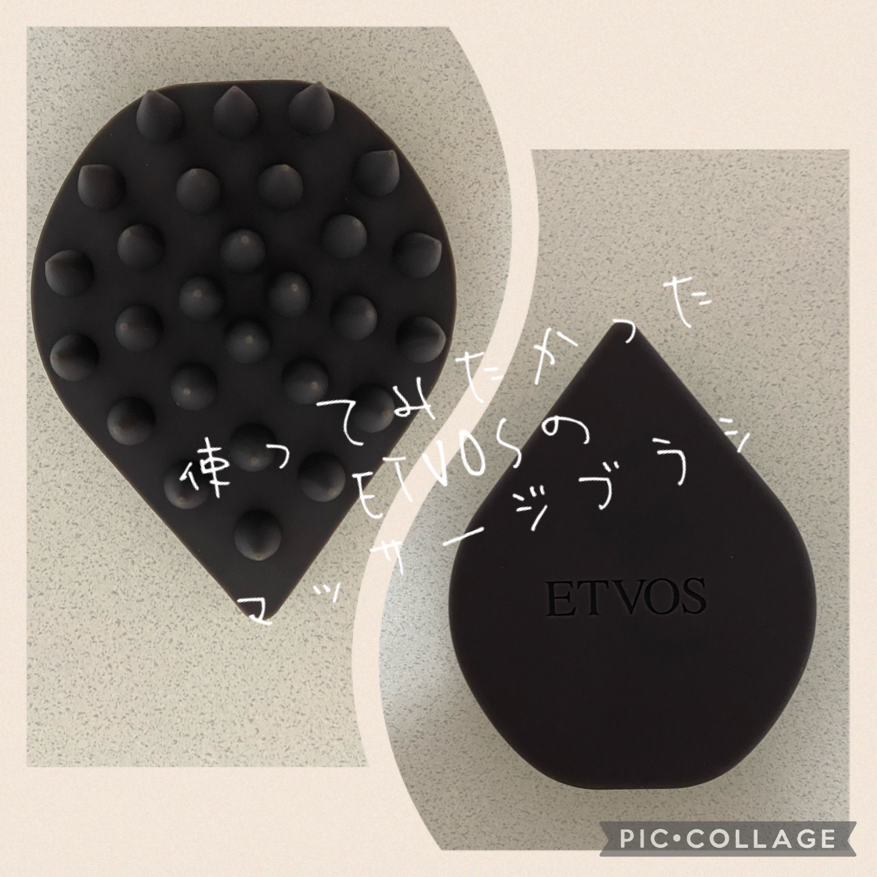 リラクシングマッサージブラシ ハード/エトヴォス/スカルプブラシを使ったクチコミ（1枚目）