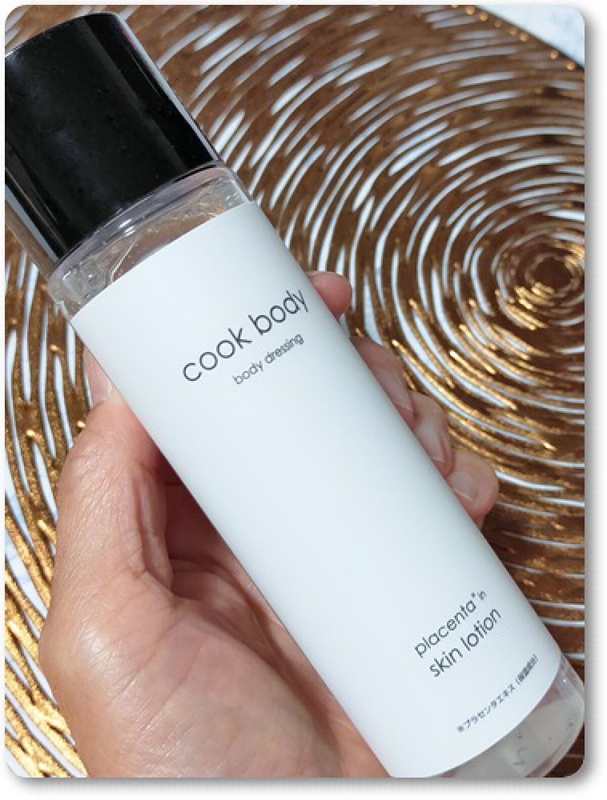 face&body dressing/cookbody/化粧水を使ったクチコミ（2枚目）