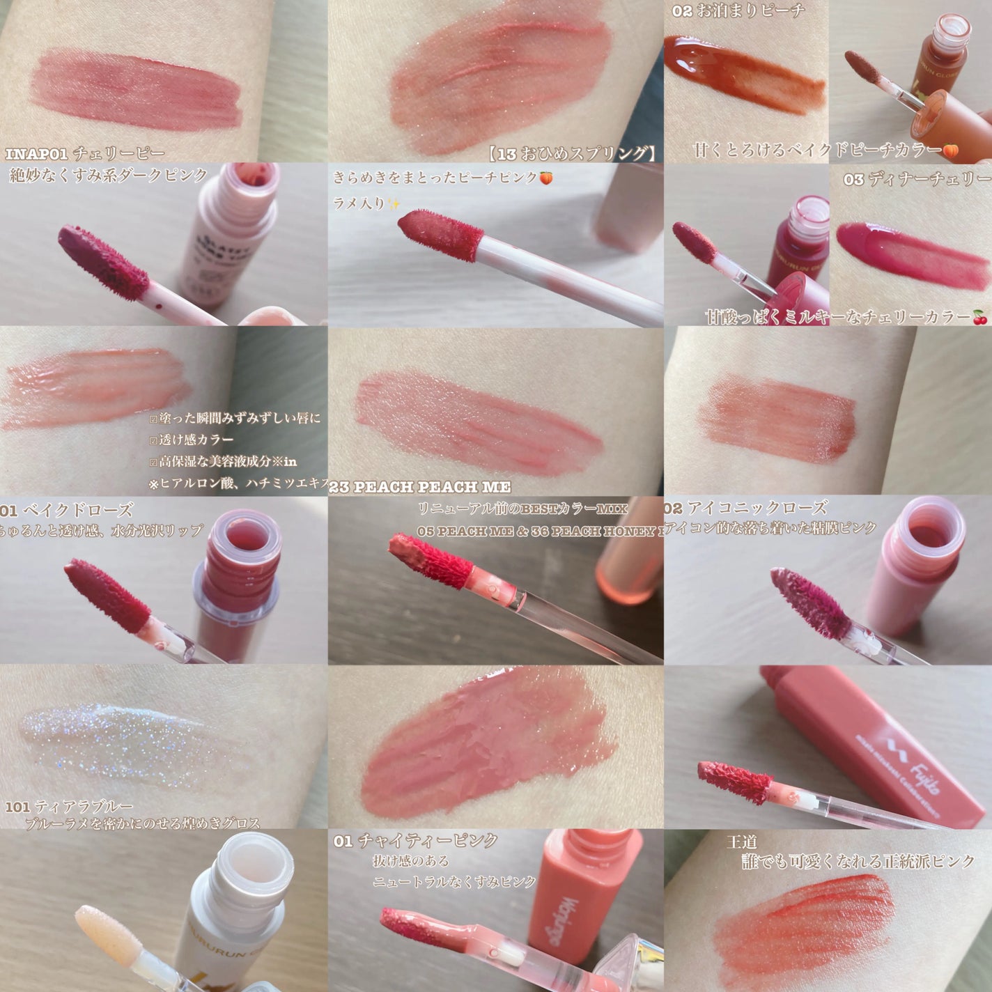 リップアーマー/KiSS/口紅を使ったクチコミ(2枚目)