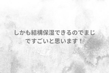 を使ったクチコミ(3枚目)