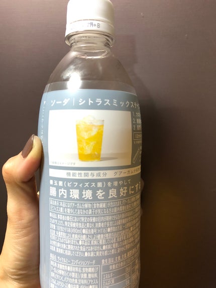 シトラスミックステイスト/サイクルミー/ドリンクを使ったクチコミ(2枚目)