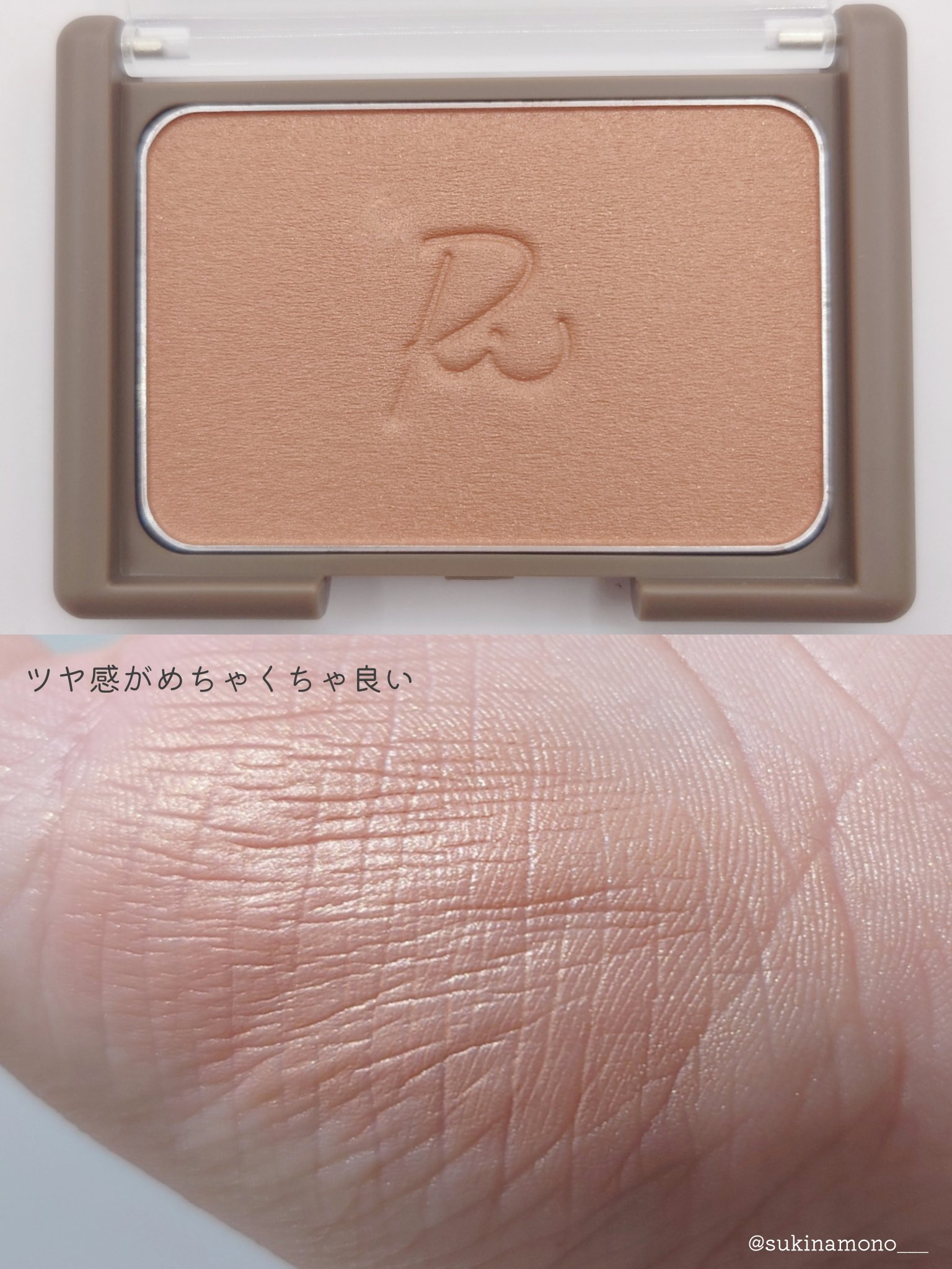 ヴェールグロウチーク 05 アッサムティー/Ririmew/パウダーチークを使ったクチコミ（3枚目）