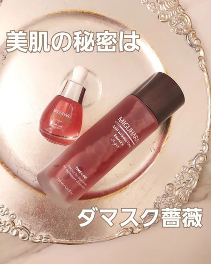 アンチリンクルエフェクトアンプルオリジン/MIGUHARA/美容液を使ったクチコミ(1枚目)