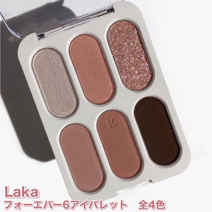 フォーエバー6アイパレット/Laka/アイシャドウパレットを使ったクチコミ(2枚目)