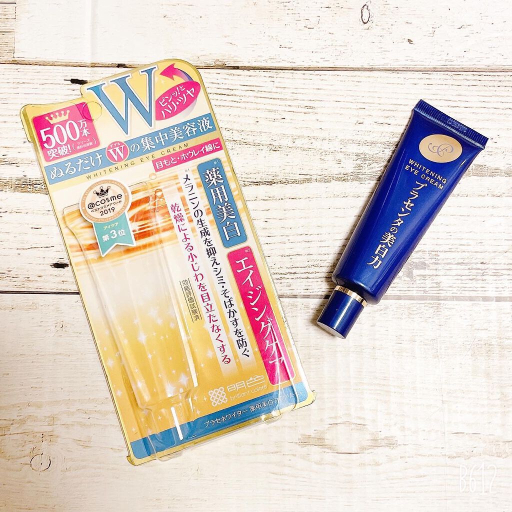 プラセホワイター 薬用美白アイクリーム/明色/アイケア・アイクリームを使ったクチコミ(1枚目)