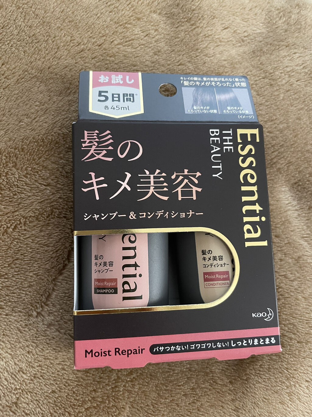 THE BEAUTY 髪のキメ美容シャンプー／コンディショナー＜モイストリペア＞	/エッセンシャル/市販シャンプーを使ったクチコミ（2枚目）