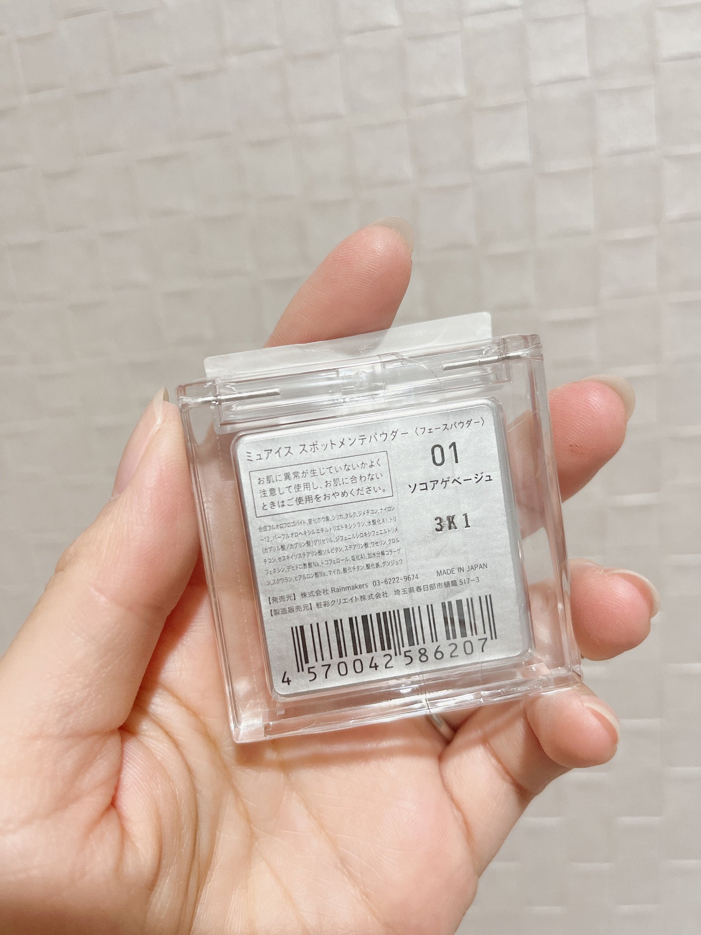 スポットメンテパウダー/muice/プレストパウダーを使ったクチコミ(2枚目)