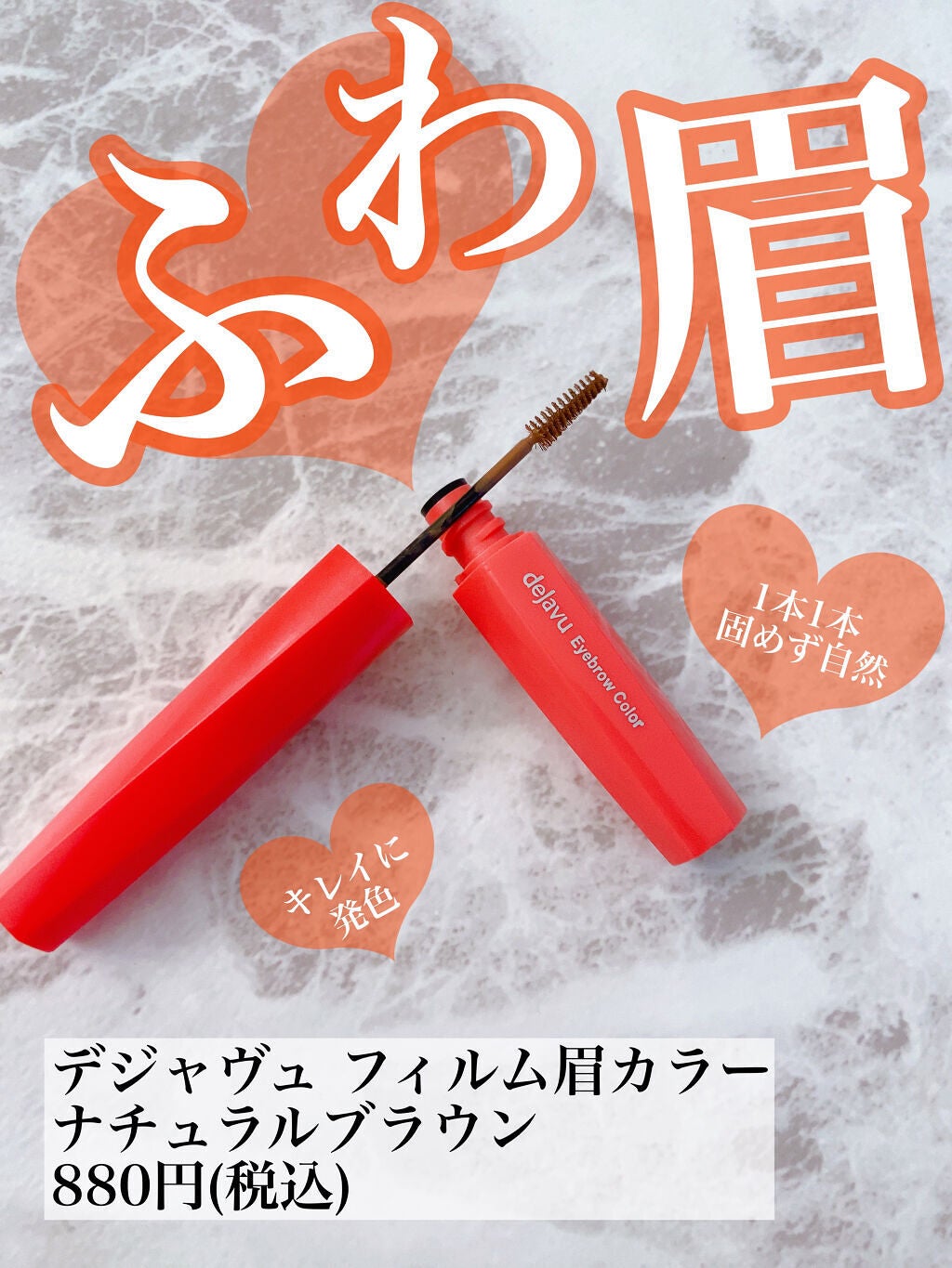 ミネラルプレストアイブローデュオ/MiMC/パウダーアイブロウを使ったクチコミ(3枚目)