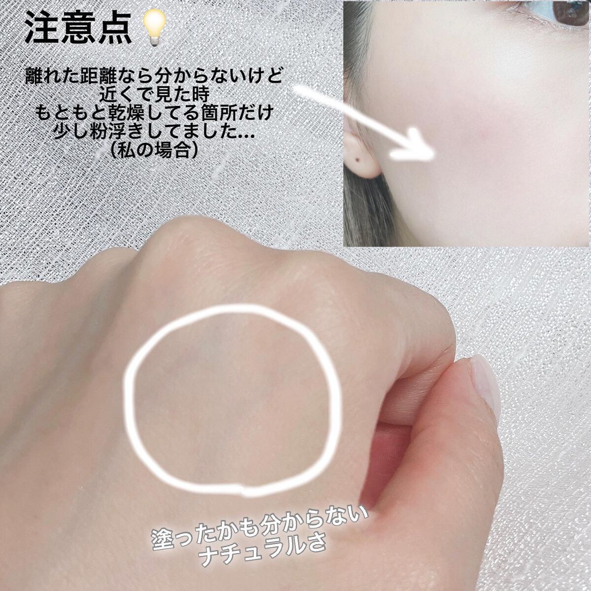 オイルブロックミネラルパウダー/キャンメイク/ルースパウダーを使ったクチコミ(6枚目)