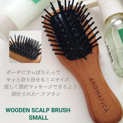 ローズマリー ヘア トライアルセット/AROMATICA/トライアルキットを使ったクチコミ(6枚目)