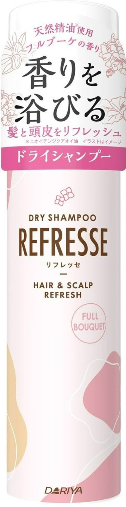 リフレッセ ドライシャンプー フルブーケの香り