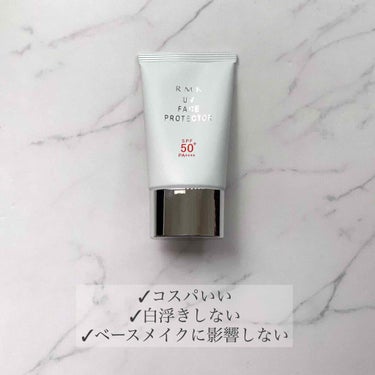 UVフェイスプロテクター50/RMK/日焼け止め・UVケアを使ったクチコミ（2枚目）