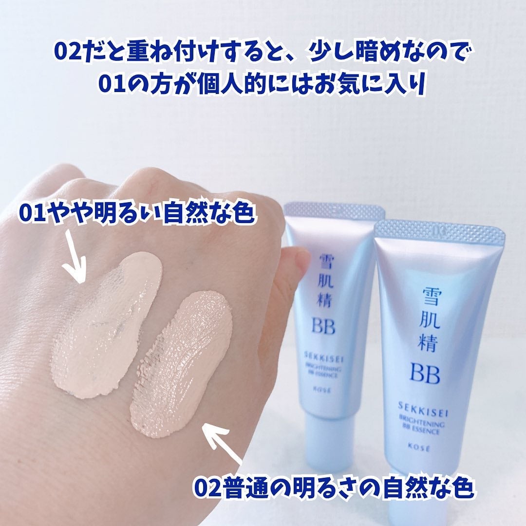 ブライト BBエッセンス/雪肌精/BBクリームを使ったクチコミ(3枚目)