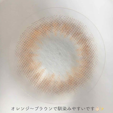 eye closet 1DAY/EYE CLOSET/ワンデー(1DAY)カラコンを使ったクチコミ(4枚目)